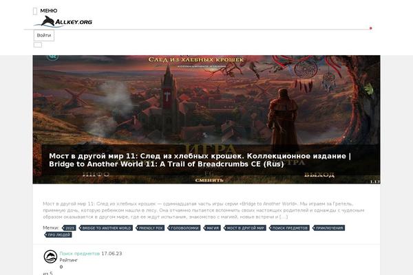 Site using OneSignal - Free Web Push Notifications plugin