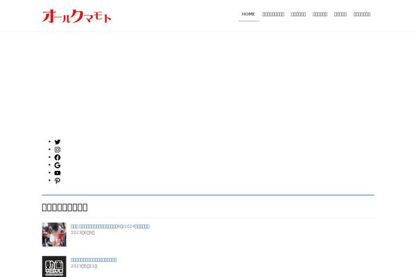 Site using Vk-blocks plugin