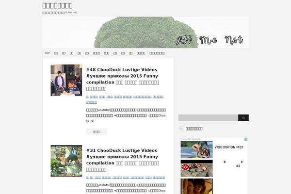 Stinger 3 theme site design template sample