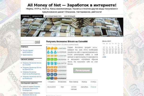 Site using Shorte.st Monetization plugin