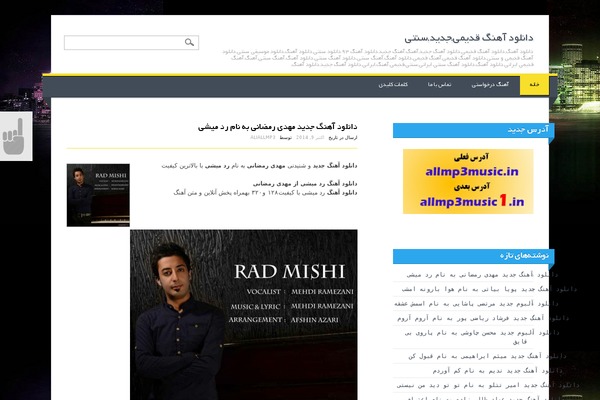Living Journal theme site design template sample
