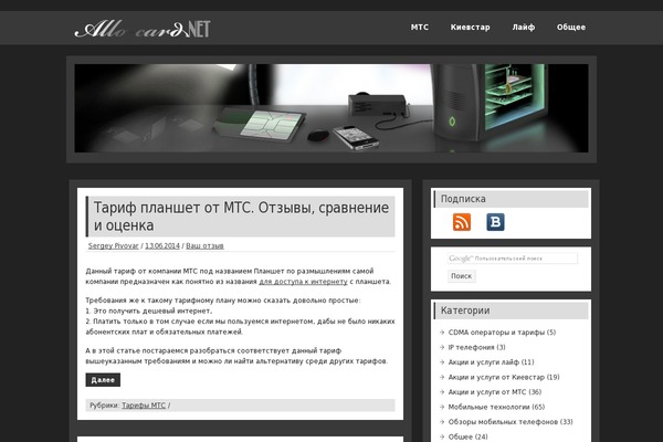 Miniva theme site design template sample