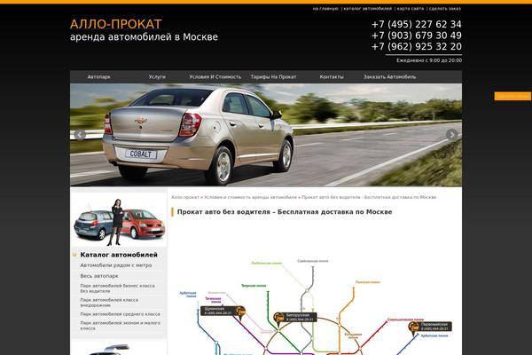 Site using cformsII - contact form plugin