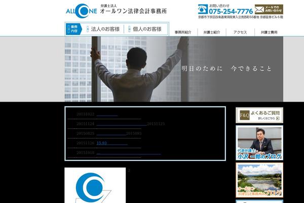 Anderson Lite theme site design template sample