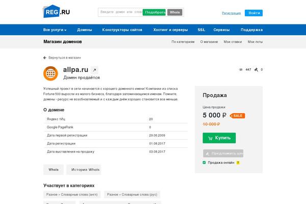 Site using VKontakte API plugin