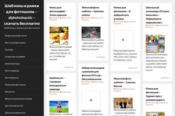 Annina theme site design template sample