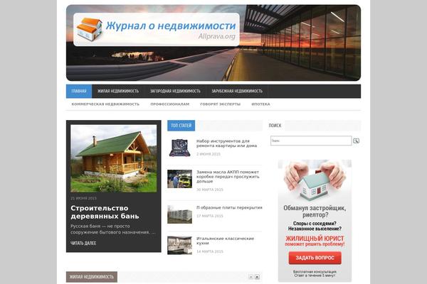 Site using Category and Page Icons plugin
