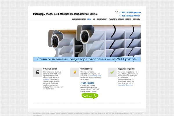 Handerson theme site design template sample