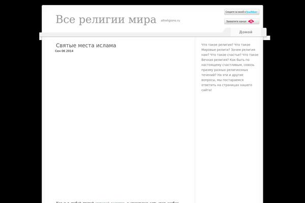 voidy theme site design template sample