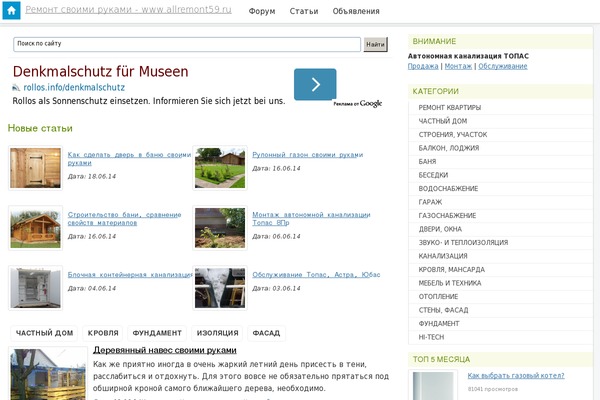 Reboot_child theme site design template sample
