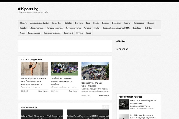 WP-Bold  1.0.8 theme site design template sample