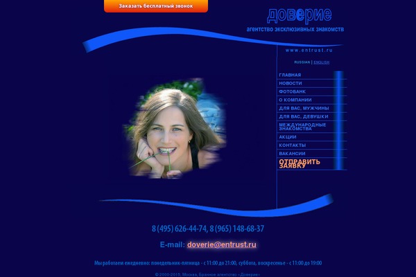 allstarclick.com site used Visual