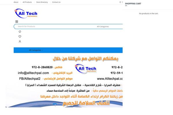 Electro theme site design template sample