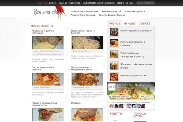 DelicateNews theme site design template sample
