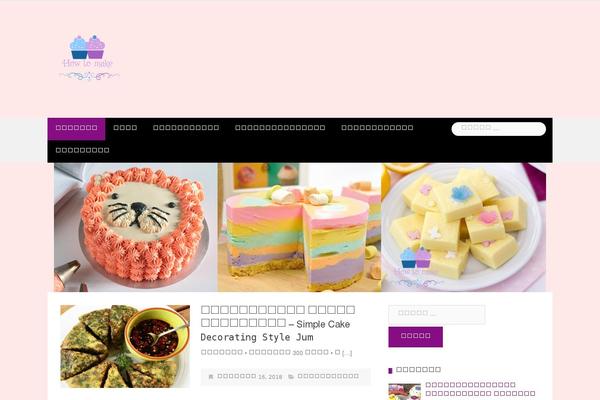 Site using Scroll Up plugin