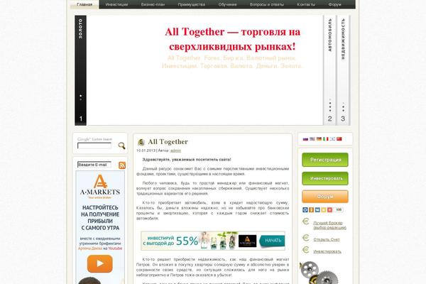 Site using Transposh WordPress Translation plugin