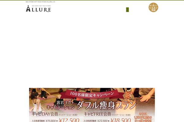 Allure theme site design template sample