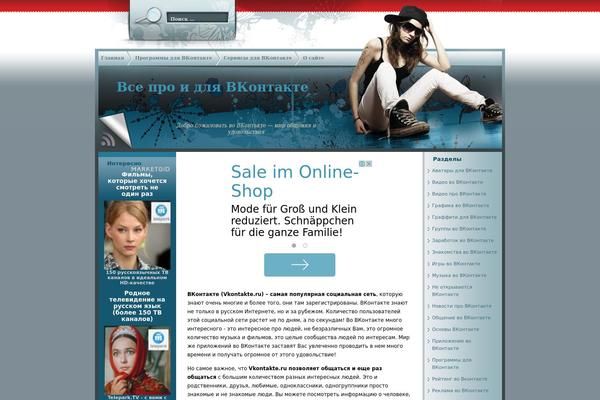 allvkontakte.com site used Heavenly-blue