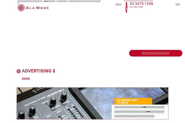 alm.co.jp site used Alm.1.0.0