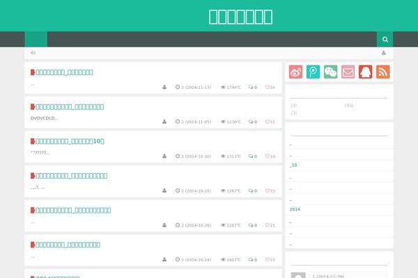 Yusi 1.0 theme site design template sample