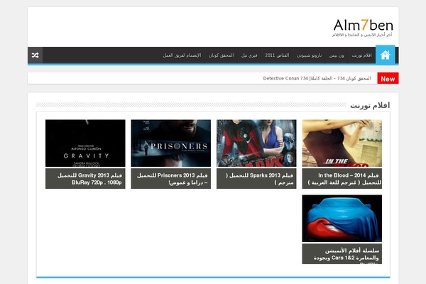 Gauge WordPress theme, websites list used Gauge theme Gauge theme websites examples