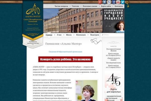 Site using Comfortable-reading-premium plugin