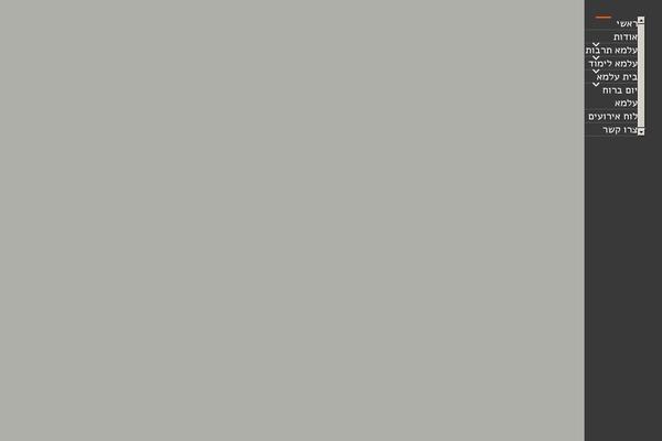 Alma theme site design template sample