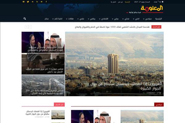 almaalomah.info site used Cassions