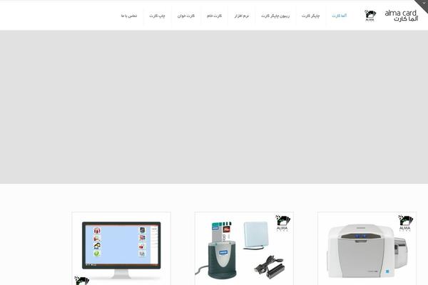 betheme8.0 theme websites examples