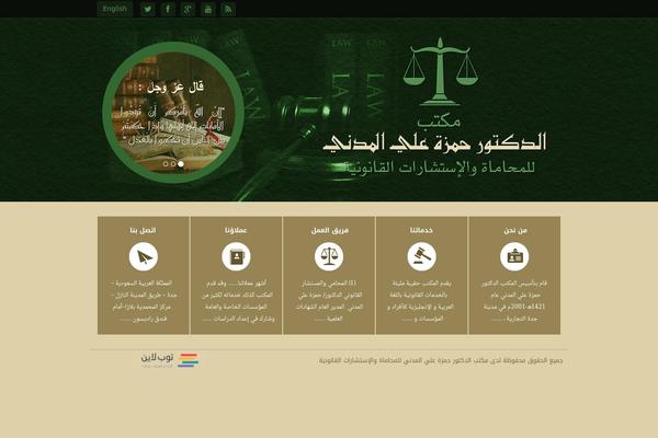 Site using Wp-bottom-menu plugin