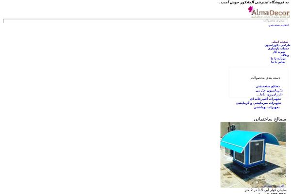 Site using Abzarwp-theme-the7 plugin