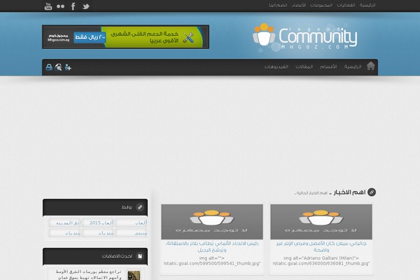Site using Call Now Button plugin