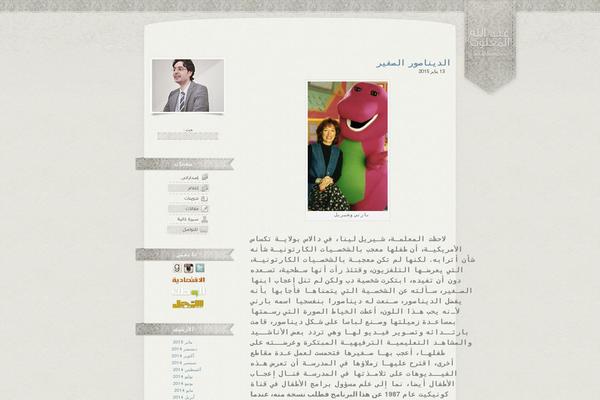 almaghlooth.com site used Almaghlooth2011