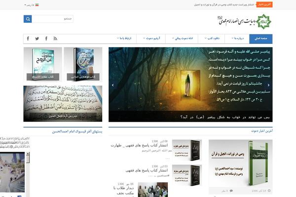Jannah theme site design template sample