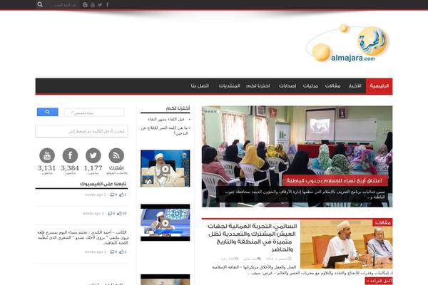 Jarida 2.0.0 theme site design template sample