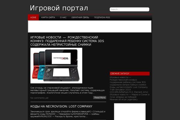 NewGamer theme site design template sample