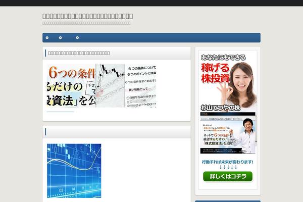 Refine Pro theme site design template sample