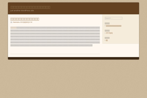 F2 theme site design template sample