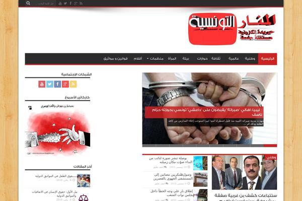 Jarida-goldtheme.net theme site design template sample