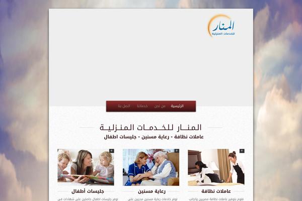 Lamoon theme site design template sample