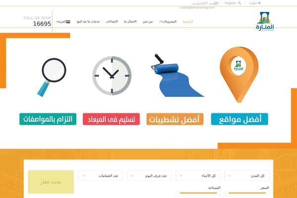 Site using Quick and Easy Testimonials plugin
