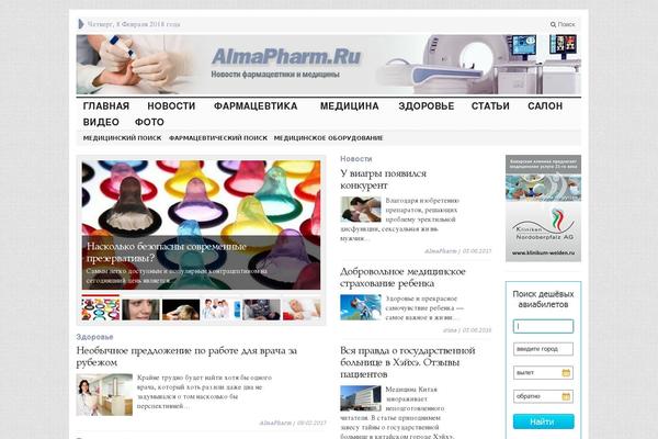Site using Disqus-latest-comments plugin