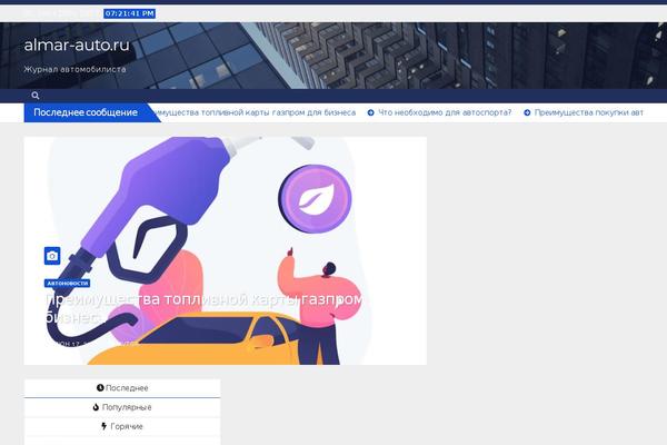 Newsup theme site design template sample