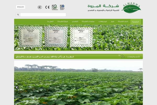 almarwa-group.com site used Almarwa-them