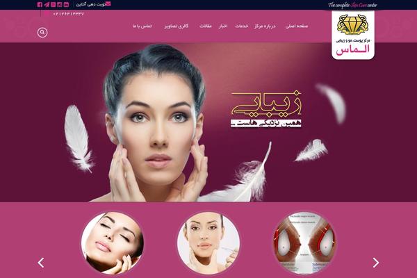 Special theme websites examples