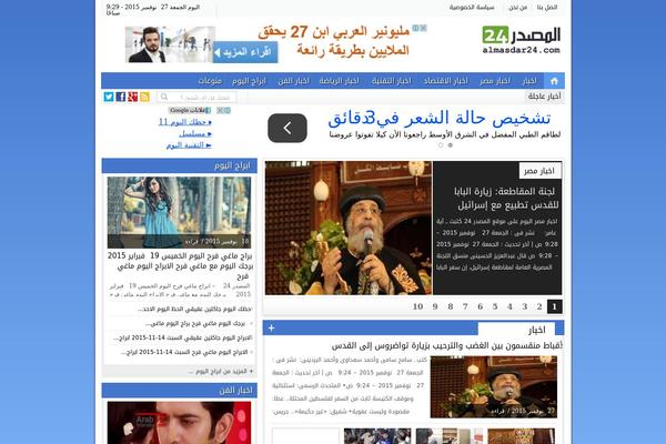 NewsBT theme websites examples