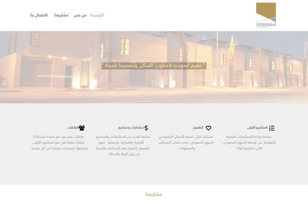 Site using Premium-addons-pro plugin