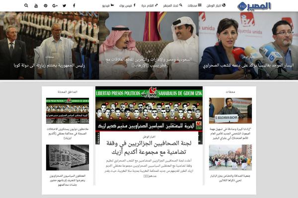 mejellah-pro theme websites examples