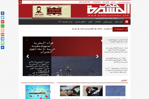Site using Pdf-viewer-for-wordpress plugin