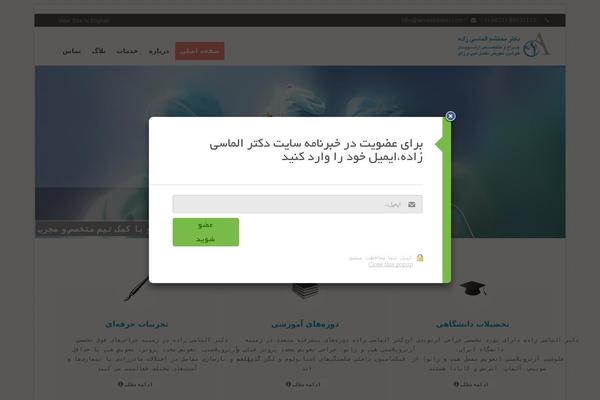 Breakout theme site design template sample